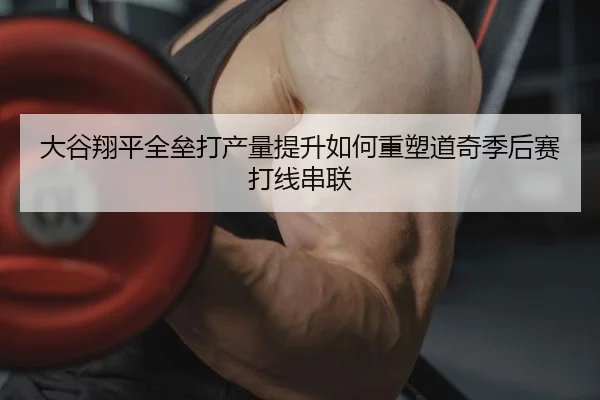 da-gu-xiang-ping-quan-lei-da-chan-liang-ti-sheng-ru-he-zhong-su-dao-qi-ji-hou-sai-da-xian-chuan-lian-2-247.jpg